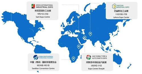 南非農(nóng)機(jī)市場(chǎng)調(diào)研報(bào)告Ⅱ 本土化經(jīng)營是企業(yè)開拓南非市場(chǎng)的絕佳選擇