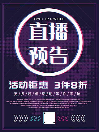 免費獲取阿里巴巴平面廣告設計素材 千圖網(wǎng)代理與使用指南