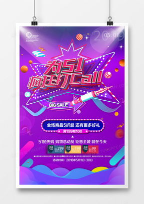 解鎖精品家具廣告設計靈感，熊貓辦公助力高效營銷