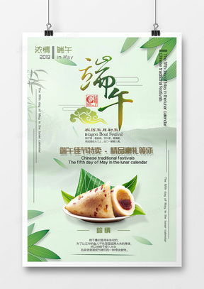 水墨山廣告設(shè)計(jì)模板下載 精品大全與代理代辦服務(wù)