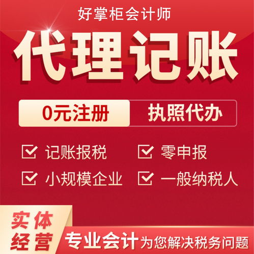 2022年惠州公司注冊(cè)代辦全攻略 新政策解讀與專業(yè)代理服務(wù)指南